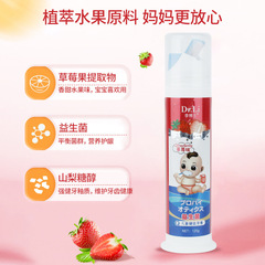 Dr. Li's Probiotic Pressed-Button Children's Liquid Toothpaste for Fresh Breath and Stain Removal, OEM/ODM Manufacturer