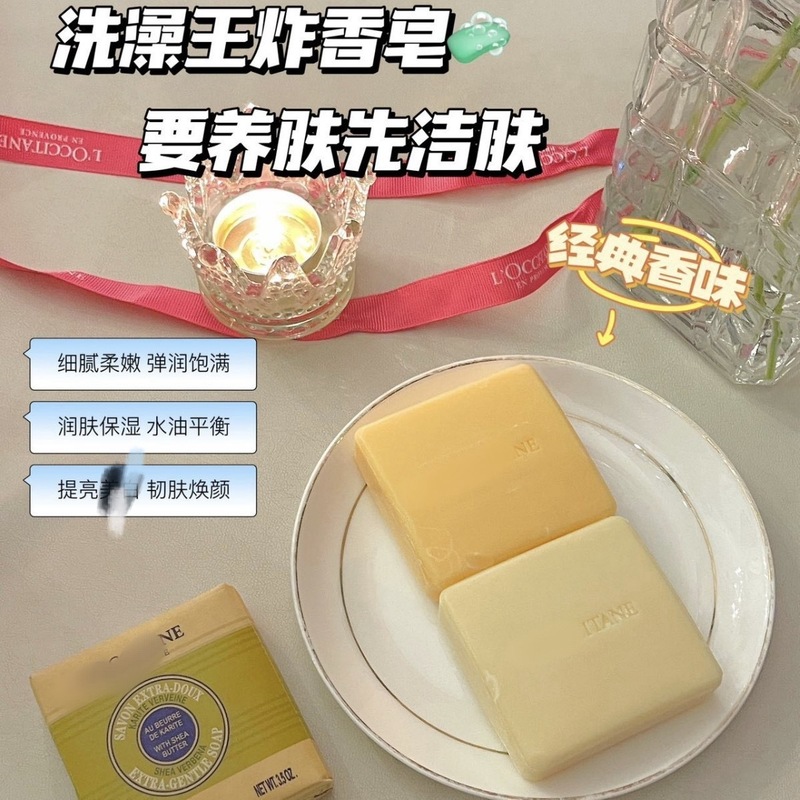 Oushujia 3 パック ギフトボックス シアミルク ラベンダー バーベナ ソープ バスソープ トラベルエッセンシャル|undefined