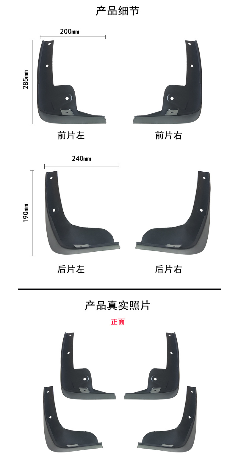 Suitable for 2008 Nissan Tiida NISSAN TIIDA car tire fender PP soft rubber material