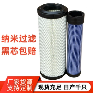 P821575  P822858 AF25551  AF25552  KW1027 air filter element