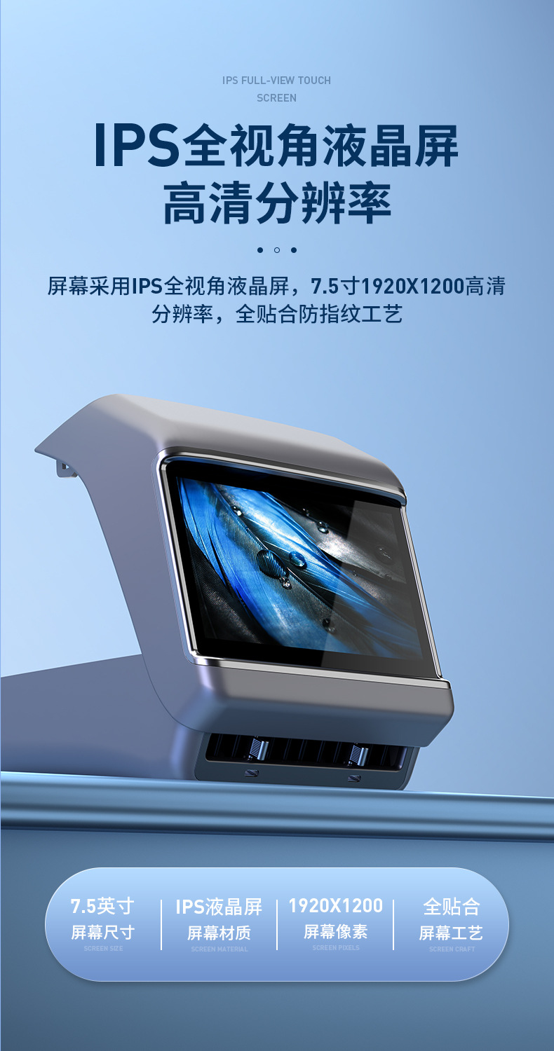 Suitable for Tesla Model 3/Y Third-Generation Rear Entertainment Tv Air Conditioning Control Modification 4g Display Screen 7