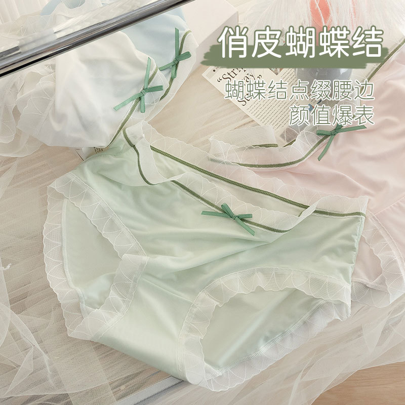 Ropa interior de seda de hielo verano de las mujeres delgada entrepierna de algodón antibacteriano chica sexy encaje triángulo pantalones cortos sin costuras ropa interior transpirable