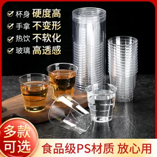 定制一次性罐装航空杯食品级耐高温茶杯待客高档礼品透明塑料杯