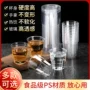 高档一次性定制罐装航空杯
