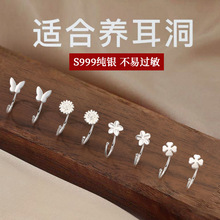 s999纯银耳环女简约气质耳骨环小巧ins耳钉女养耳洞复古国风耳饰