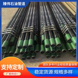 j55ʯ���͹���Ӻ�ʯ�͌��ù�3-1/2 NU���Ӻ��͹� J55EU�Ӻ��͹�