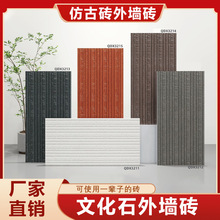 ��ϼʯ�⠝�ɴu300X600ͥԺ����ˮĻ����ˮʯ����Ȼ�Ļ�ʯ�⠝�u