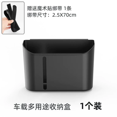 Car Rear Storage Box, Multifunctional Car Storage Box, Water Cup, Tissue Paper, Trash Can, Car Seat Back Rack (Car cup holder/beverage holder) - multifunctional-storage-box-1-pack