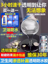 ��������������ˮ����ש͸����ˮͿ�ϵ���©ˮ��͸����ˮ��