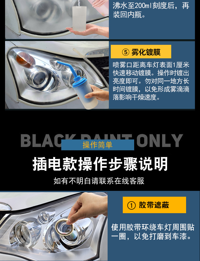 合并详情_13