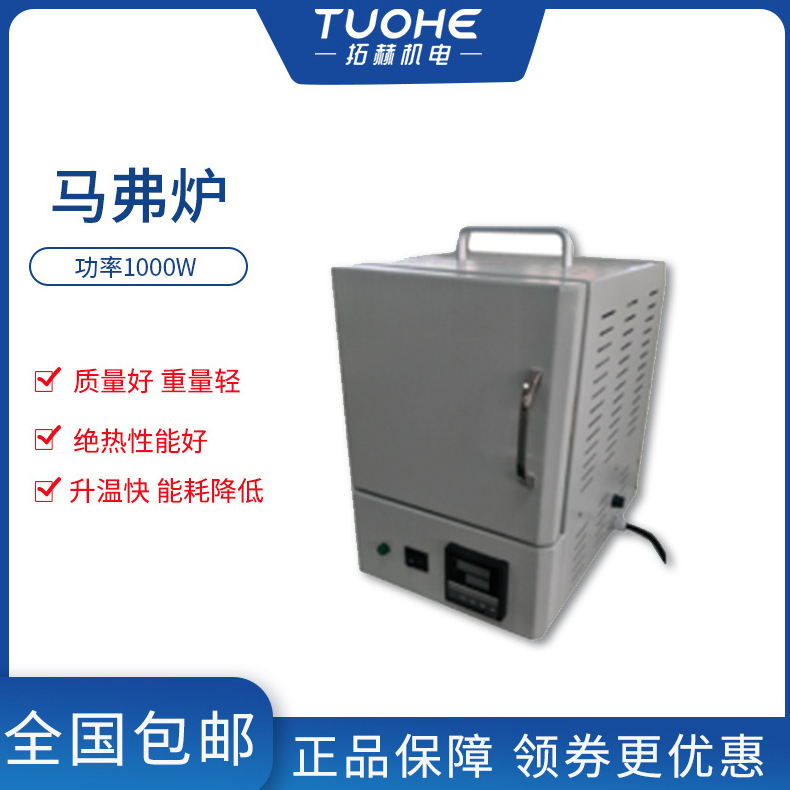 �غ�SL1-10-11C����¯ ���µ���¯��ʽ����¯ ʵ���ҵ�¯����¯