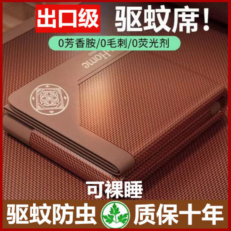Double-Sided Reversible Mattress Mat for Summer Dormitory Bamboo Mat Large Bed Straw Mat Soft 1m Home Use
