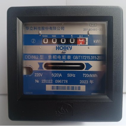 杭州华立仪表机械DD862-4型交流单相表