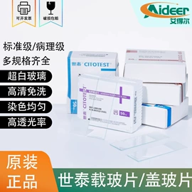 实验室耗材;离心管;量筒、量杯