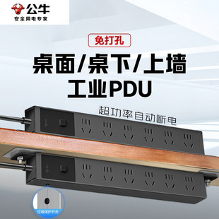 ��ţPDU���^�d���o�C�������往�����6λ����ȫ�L1.8��GNE-P106E