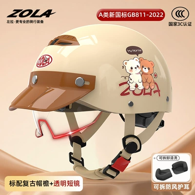 Ultra-Light Electric Motorcycle Half Helmet for – Motosiklet kaskı (dəbilqə) - new-national-standard-3c-brown-brim-hd-endoscopecute-bear-ear-protection-breathable-khaki