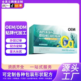 特殊膳食补充;运动营养食品;代餐粉