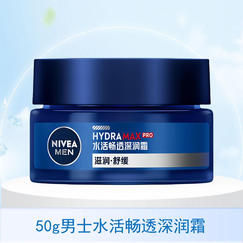 妮维雅双管精华果酸VC改善粗糙女士补水身体乳焕亮多种功效可选择|undefined