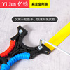 Street Olympic slingshot with flat rubber bands, King Kong, wholesale