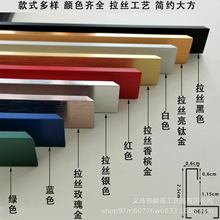 相框证照广告铝合金框线条型材北欧现代简约风装饰画框可尺寸裁切