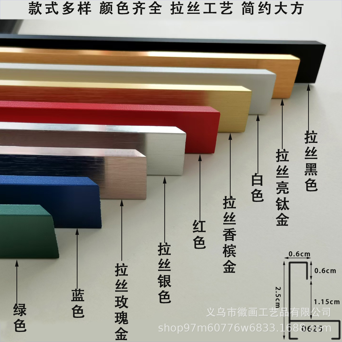 相框证照广告铝合金框线条型材北欧现代简约风装饰画框可尺寸裁切