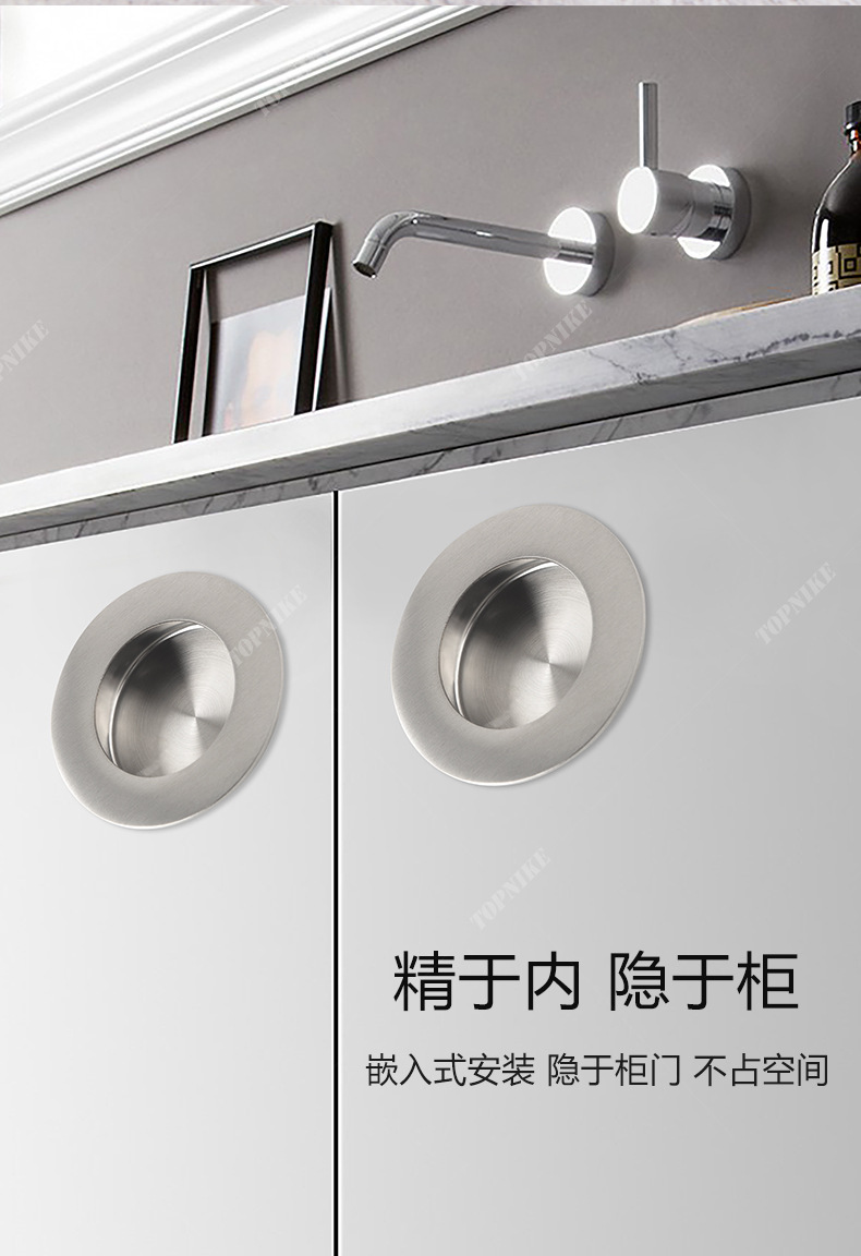 24不锈钢嵌入式拉手详情页790_03.jpg