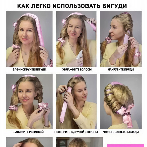 Бесшумные мягкие бигуди для волос, 2 см, для сна без вреда — большие волны, с резинками и зажимом