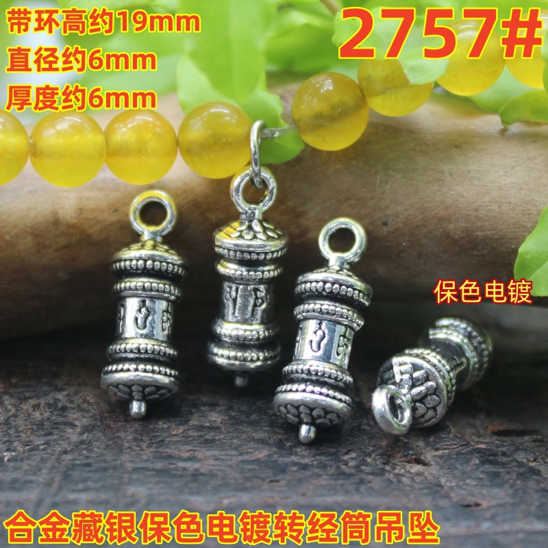 2757magpie (3)