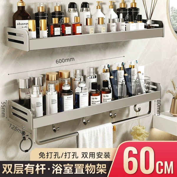 [Upgrade thickened band rod hook] 60cm double layer of the shelf