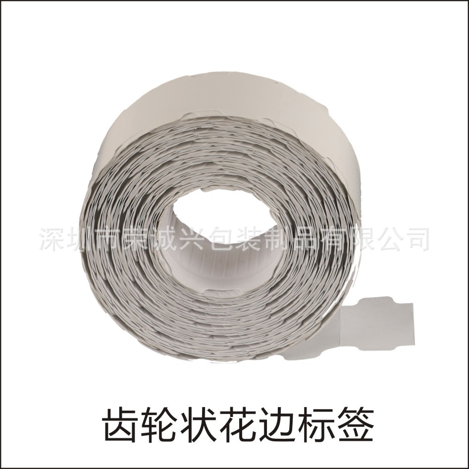 [Professional] clothing coding paper continuous coding paper blank white lace marking price paper 5