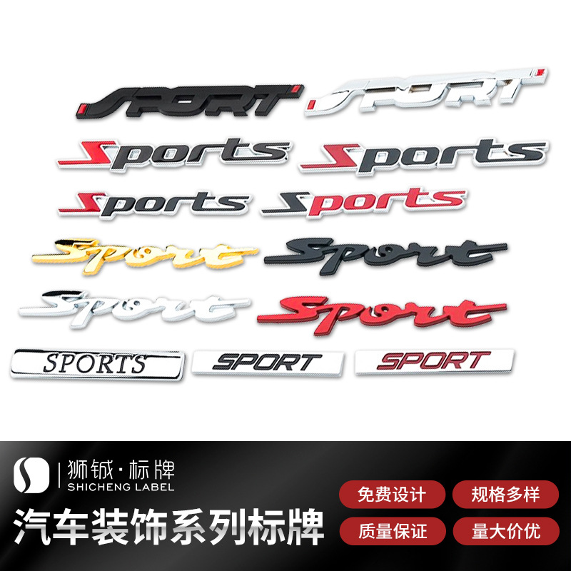 车标丝印印刷锌/铝合金警示标机器设备铝标牌铝合金塑料标牌