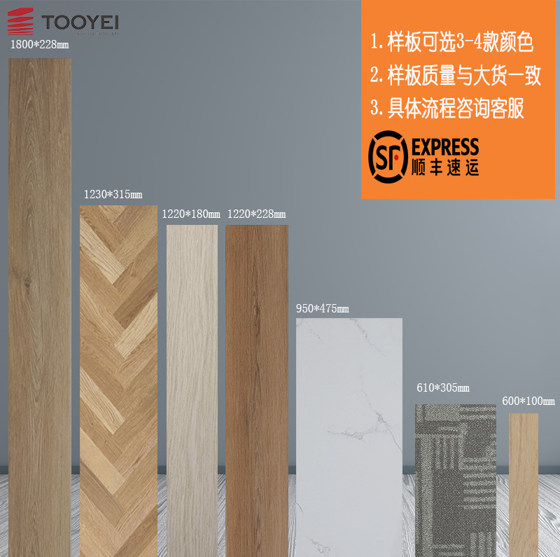 Spc&Wpc Flooring Lock Floor Sample Classy Floor Spc&Wpc Flooring Lock Floor Sample Classy Floor