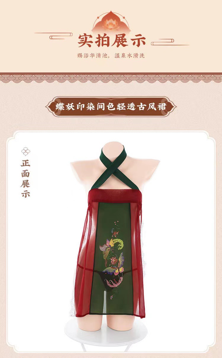 Apsara Consez Red Lace Slip Pajama Dress, Sexy Chinese-Style Babydoll, One Size — detail image 16