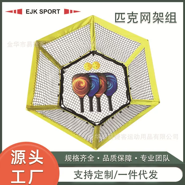 Pickleball net stand set is foldable and portable for indoor and outdoor use, a professional thickened training stand