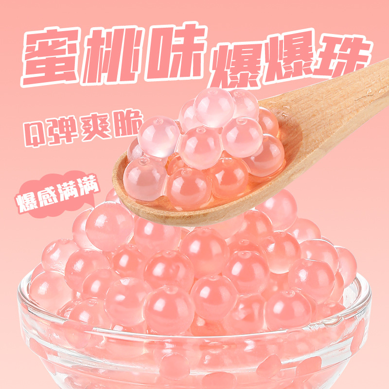 [성분] 복숭아맛 팝핑구슬 0.5kg팩
