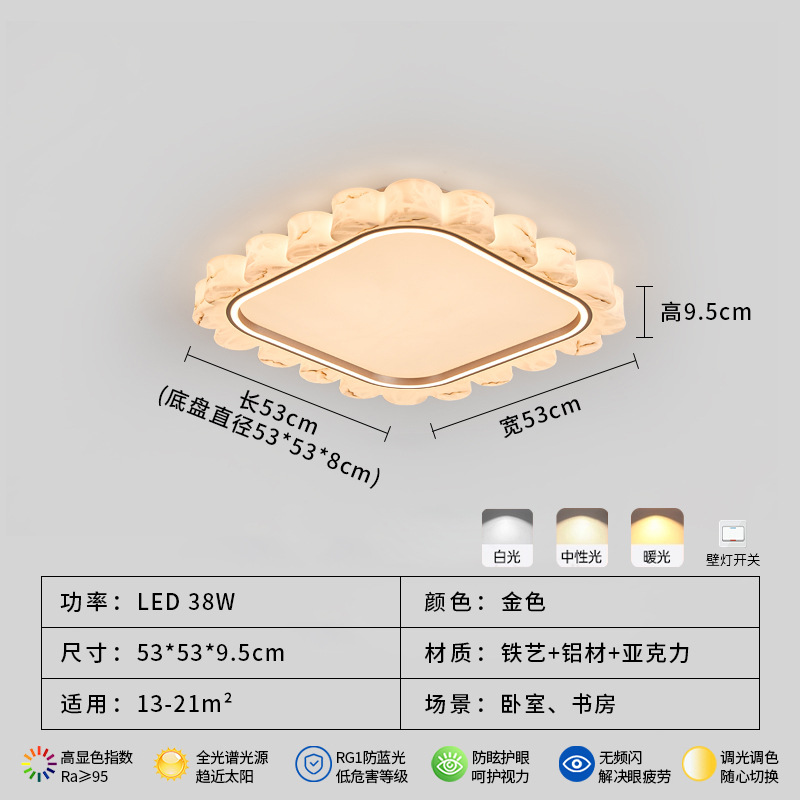 Luz principal de la sala de estar lámpara de techo lujosa ligera de lujo de lujo superior a prueba de nube piedra dormitorio estudio LED de espectro completo lámpara de protección de ojos 055L