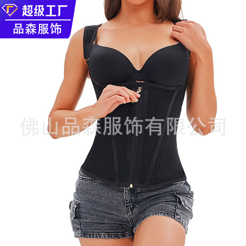 New cross-border style women's body shaping waist belt with outer zipper and inner buckle, wide shoulder straps, and a vest-style waist belt
