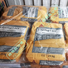 ����Sikafloor-2 SynTop1ECF���l����o늸���ʽ�������ɰӲ����