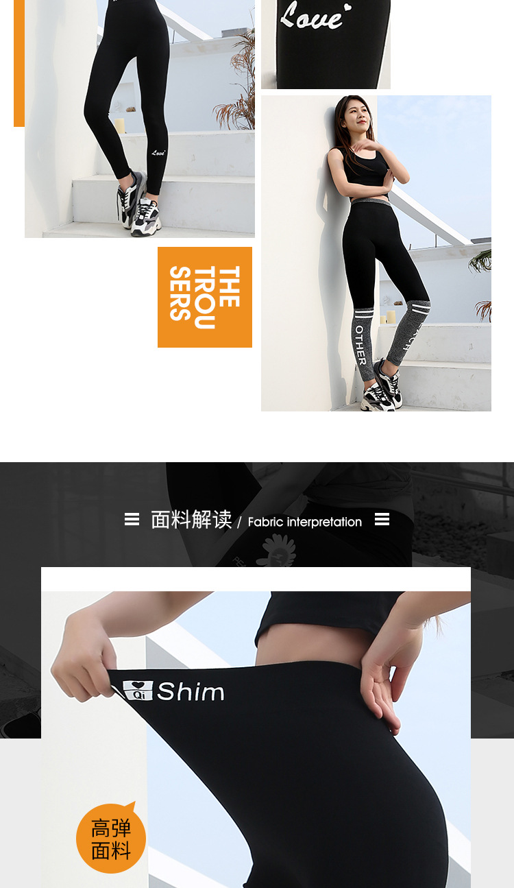 小清新九分裤详情页_03