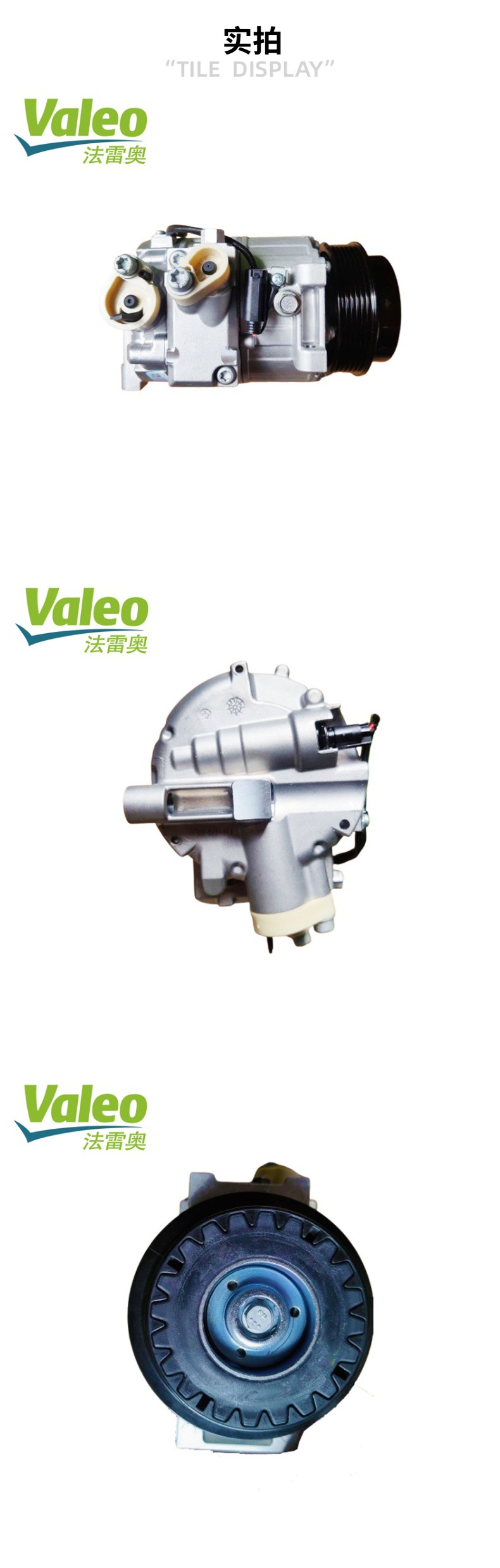 Valeo Valeo Automotive Air Conditioning Compressor Is Suitable for Mercedes-Benz Glk260 Assembly A0022306411