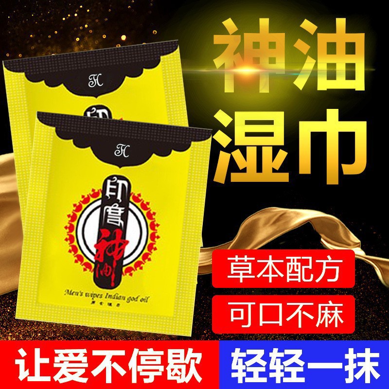 TONOHIME India God Oil Wipes Men's Private Couple Sex Adult Health Care Male Adult Products
