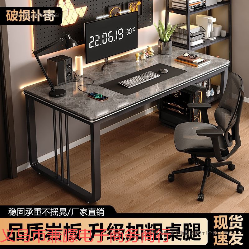 Slate Desktop Computer Table Home Bedroom Desktop Computer Desk High-End Light Luxury Writing Learning E-Sports Table