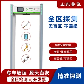 路障;升降路桩;车辆检测仪