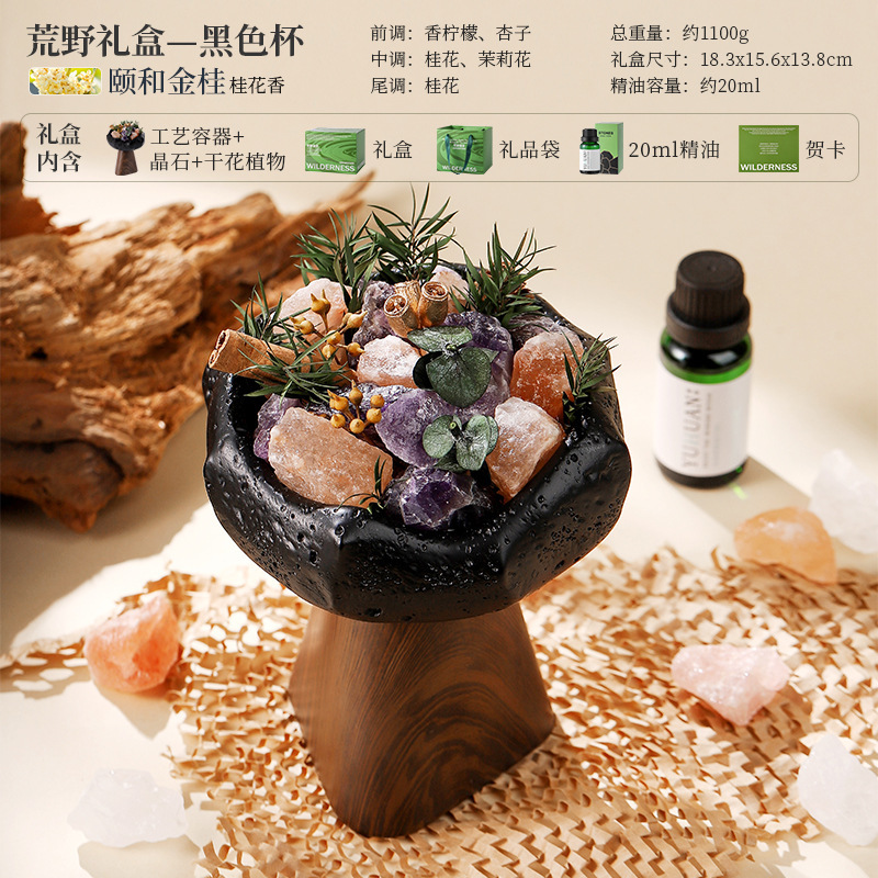 原野秘境扩香石香薰礼盒室内家用无火晶石香氛摆件节日礼物伴手礼|undefined