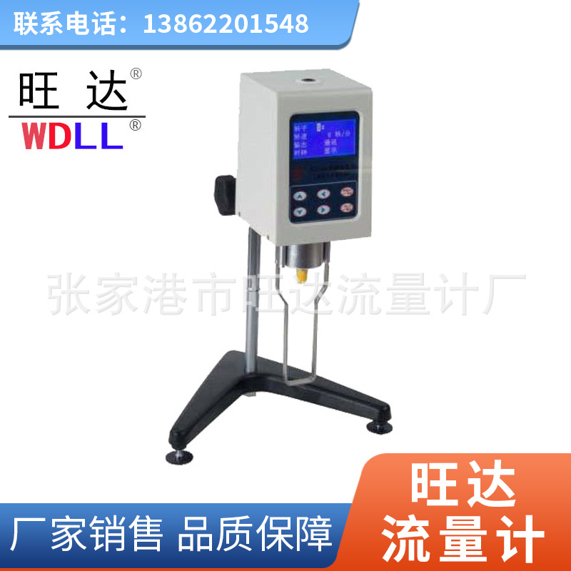 NDJ-7系列旋转式粘度计 数字显示结构粘度仪 油漆涂料胶水粘度计