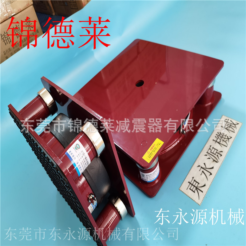 油压冲床防震垫，锦德莱冲击设备减震脚找东永源