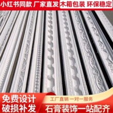 欧式钢琴键金瓦虎头石膏线搓衣板天花板吊顶组合装饰线墙角线造型