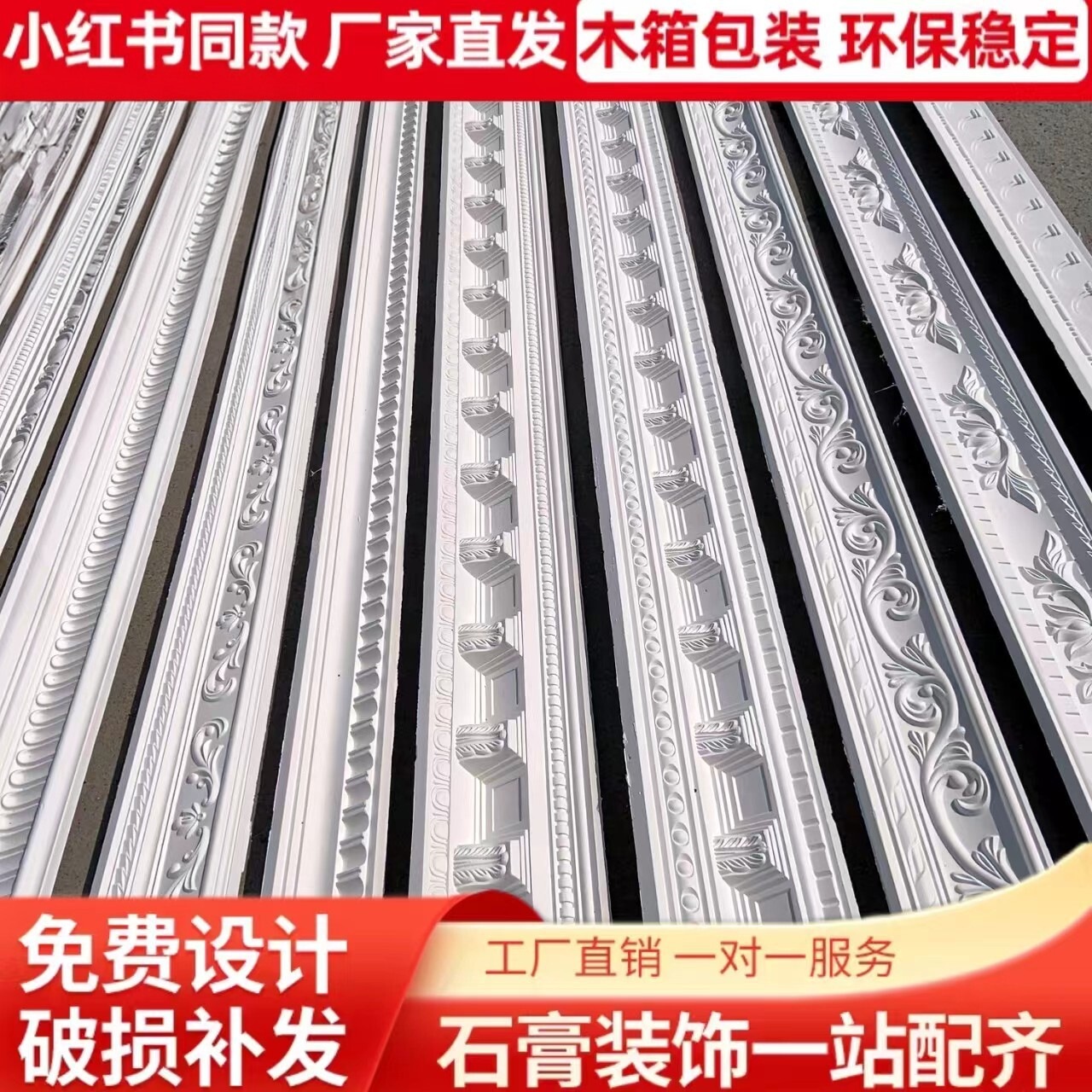 欧式钢琴键金瓦虎头石膏线搓衣板天花板吊顶组合装饰线墙角线造型