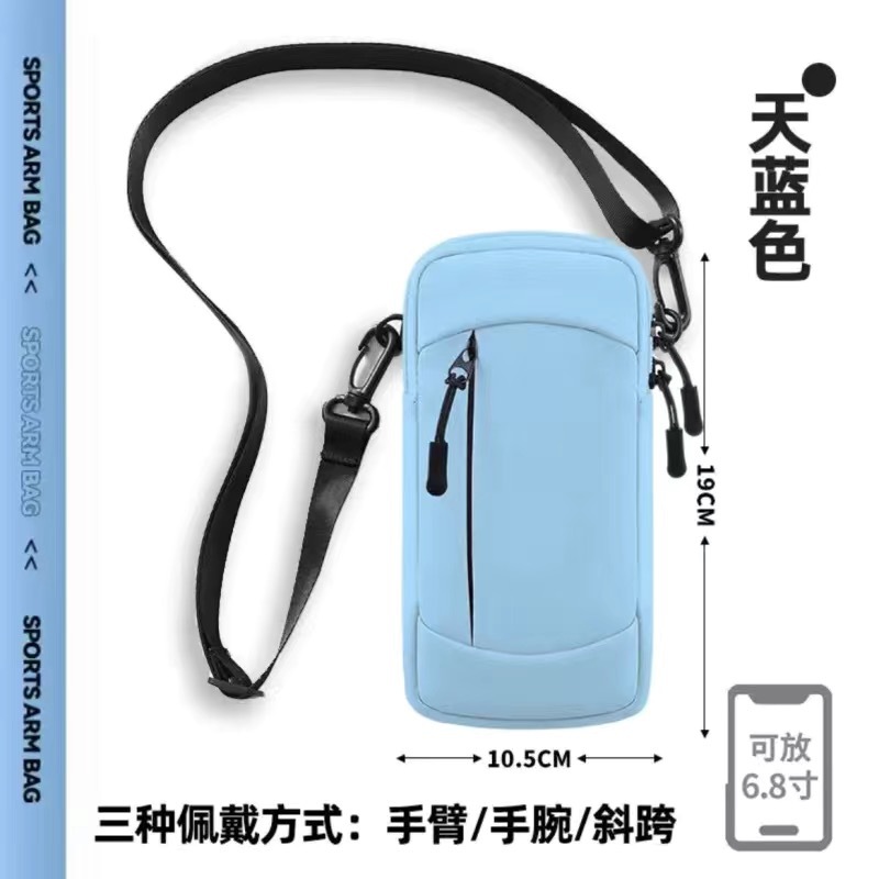 新型ランニング携帯男女収納袋汎用フィットネス腕装備物腕腕多機能運動腕カバー