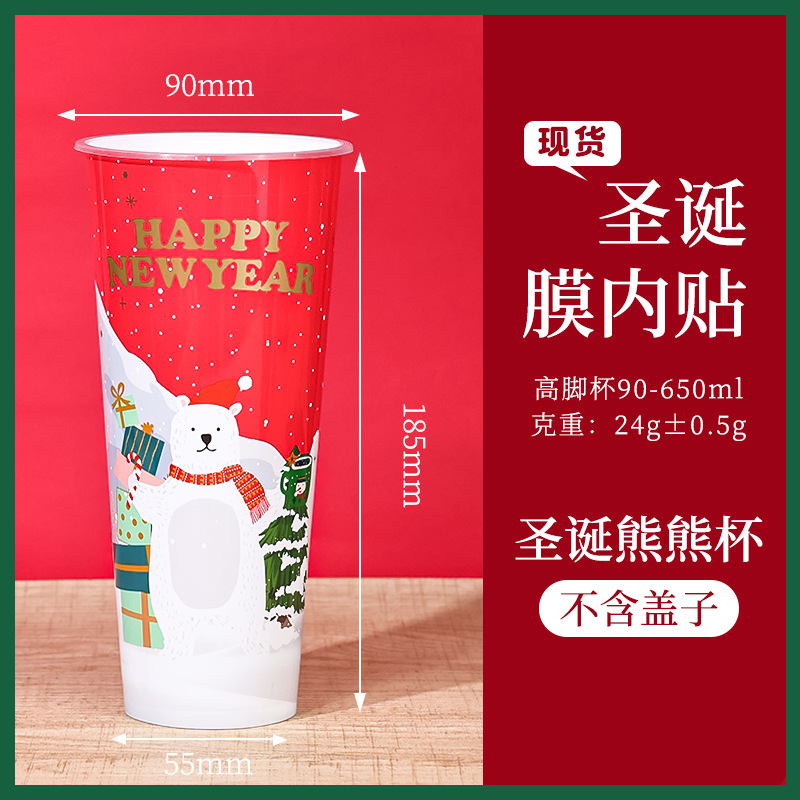 Nuevas tazas de té con leche de Navidad desechables con tazas moldeadas por inyección PP tazas de café rojo de Año Nuevo espesadas comerciales personalizadas
